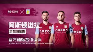 他欧冠对手 他欧冠对手